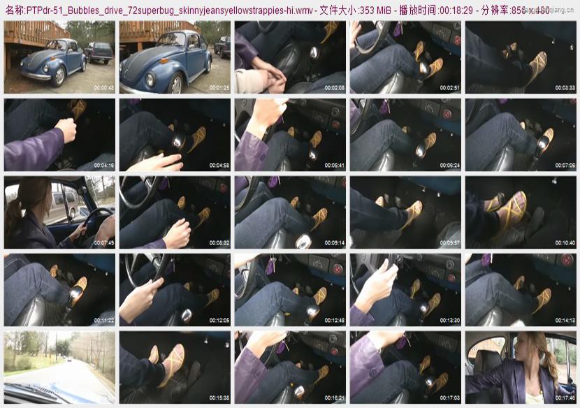ptpdr-51_Bubbles_drive_72superbug_skinnyjeansyellowstrappies